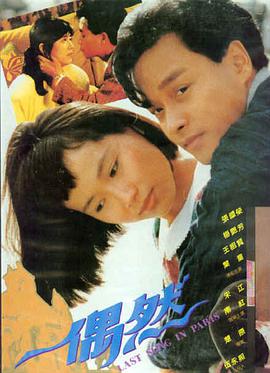 日本治愈系电影